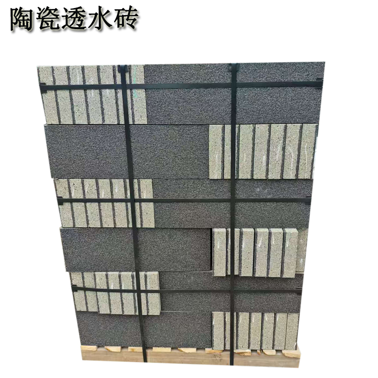 陶瓷透水磚  市政廣場(chǎng)滲水防滑地磚 J